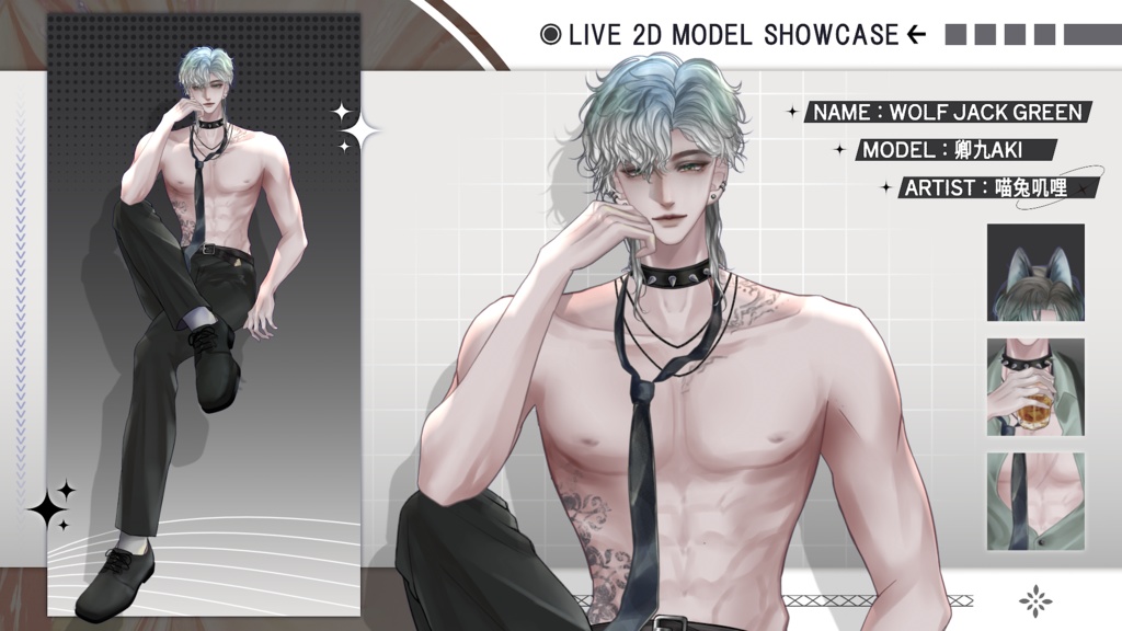 【Live2D Model】Wolf Jack 【Green Ver.】【Live2Dモデル】