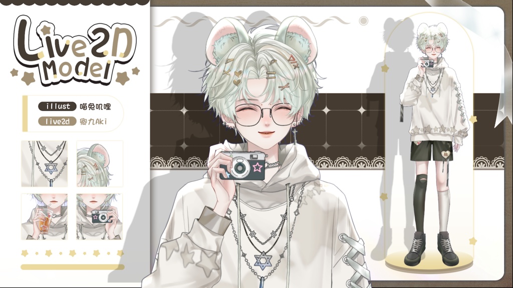 【Live2D Model】Hamu【Live2Dモデル】