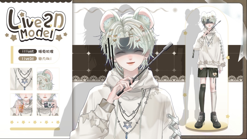 【Live2D Model】Hamu【Live2Dモデル】