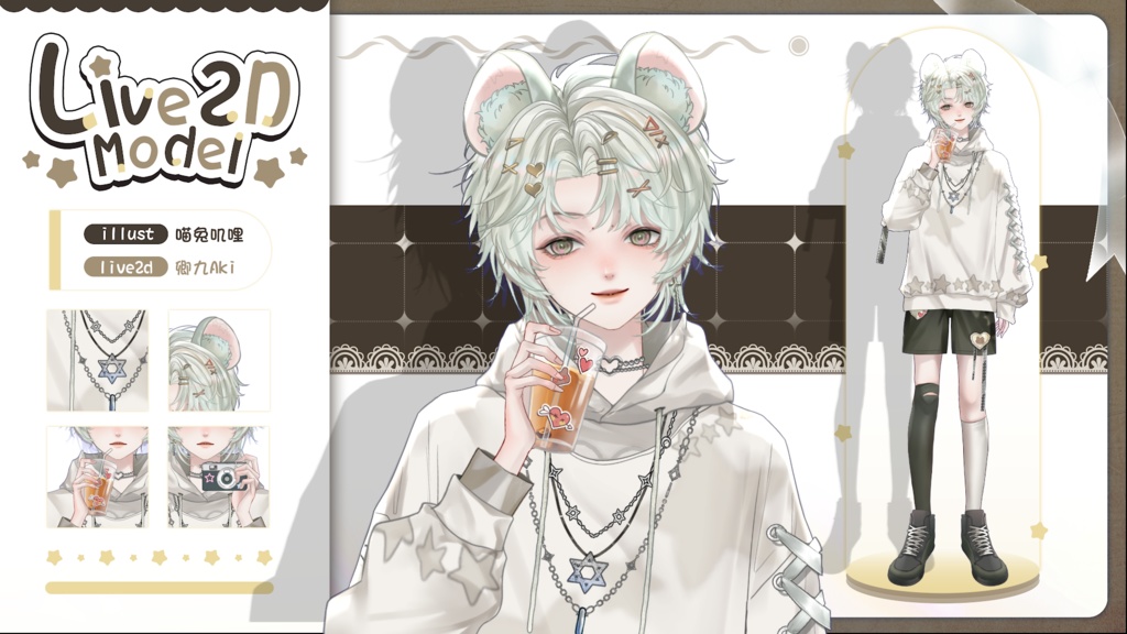 【Live2D Model】Hamu【Live2Dモデル】