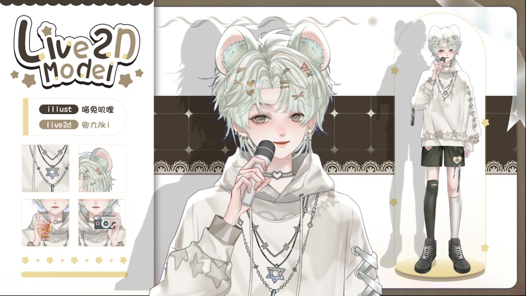 【Live2D Model】Hamu【Live2Dモデル】