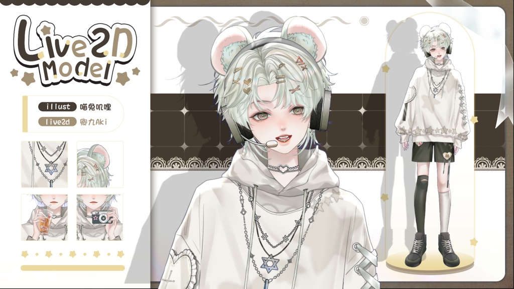 【Live2D Model】Hamu【Live2Dモデル】