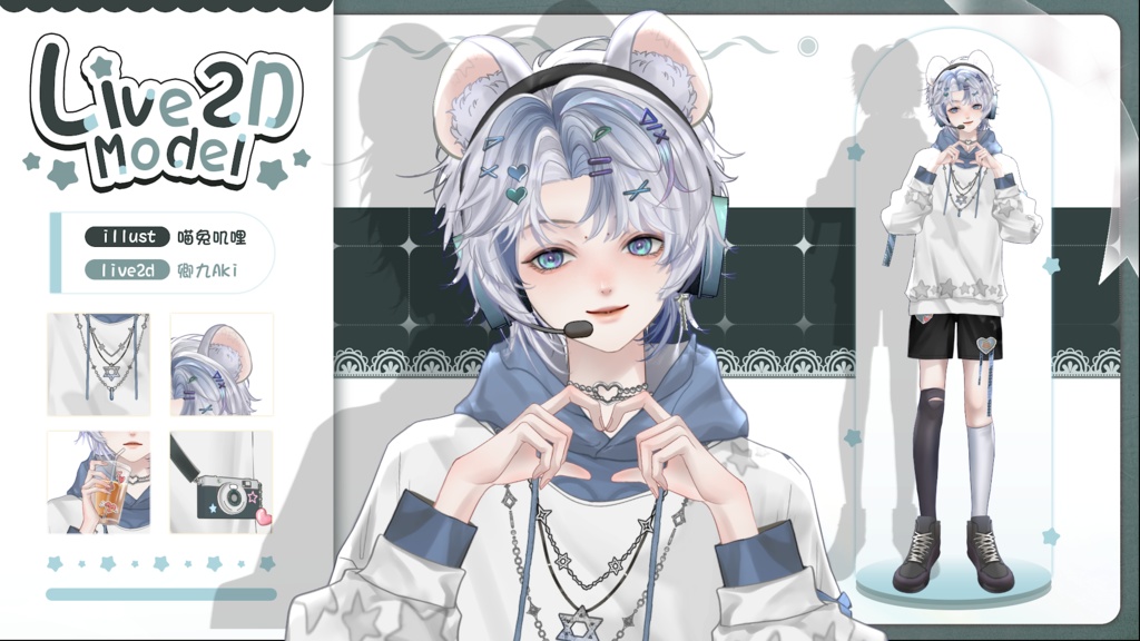 【Live2D Model】Hamu【Blue Ver.】【Live2Dモデル】