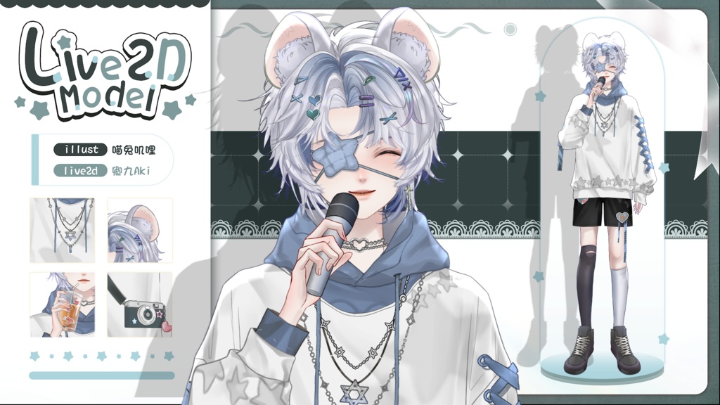 【Live2D Model】Hamu【Blue Ver.】【Live2Dモデル】