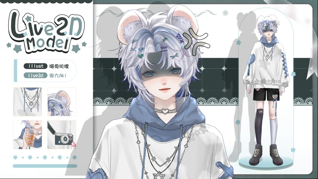 【Live2D Model】Hamu【Blue Ver.】【Live2Dモデル】