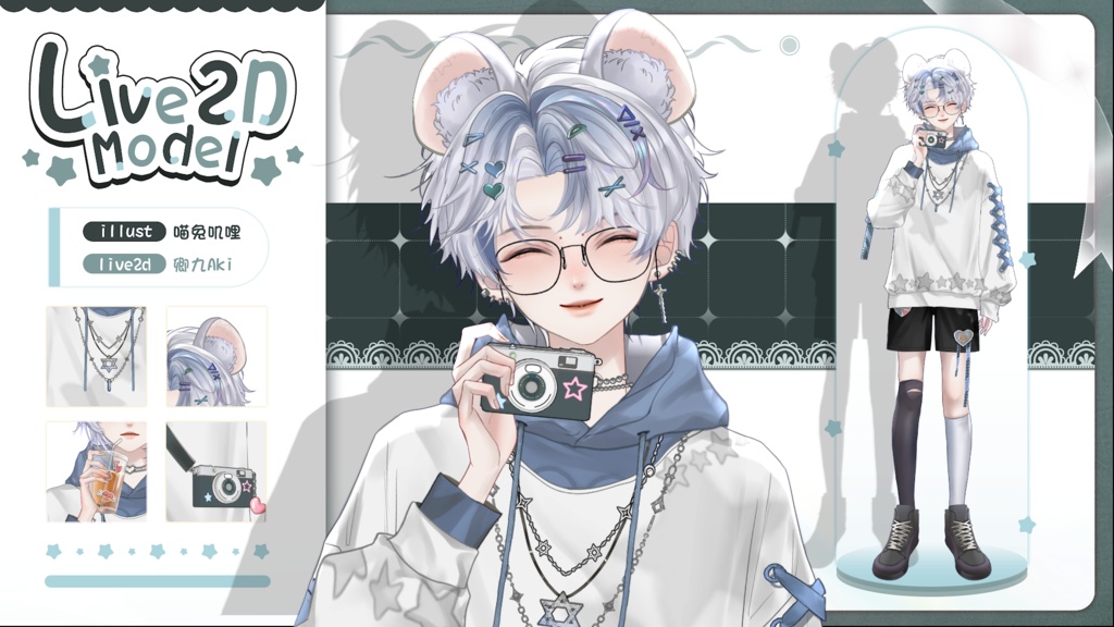 【Live2D Model】Hamu【Blue Ver.】【Live2Dモデル】