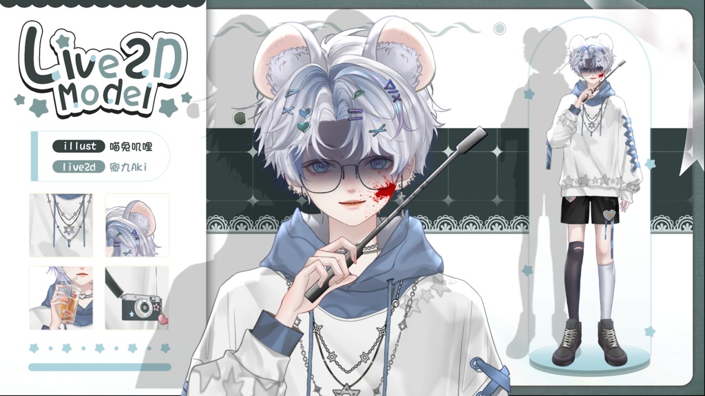 【Live2D Model】Hamu【Blue Ver.】【Live2Dモデル】