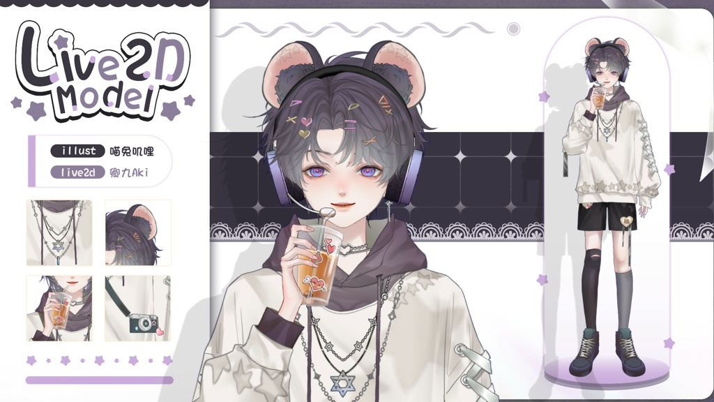 【Live2D Model】Hamu【Violet Ver.】【Live2Dモデル】