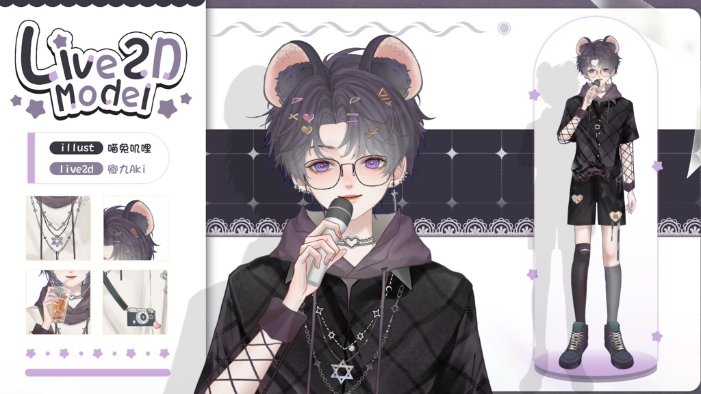 【Live2D Model】Hamu【Violet Ver.】【Live2Dモデル】