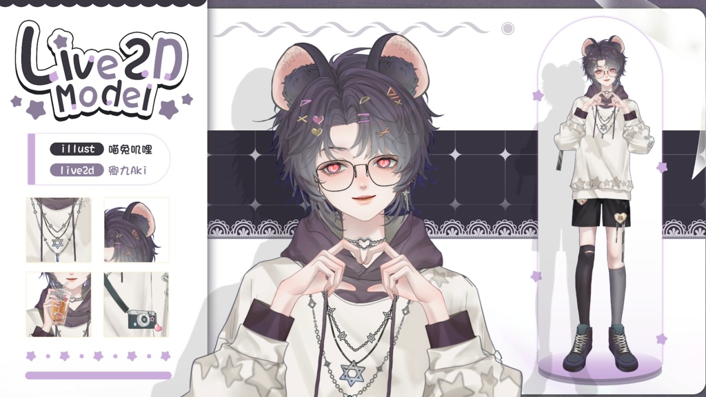 【Live2D Model】Hamu【Violet Ver.】【Live2Dモデル】