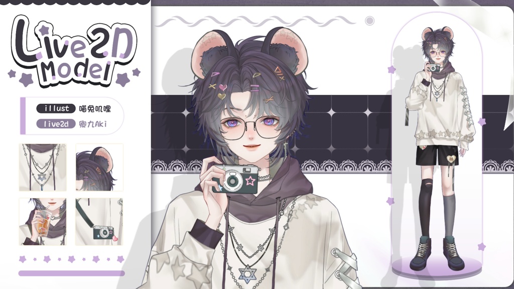 【Live2D Model】Hamu【Violet Ver.】【Live2Dモデル】