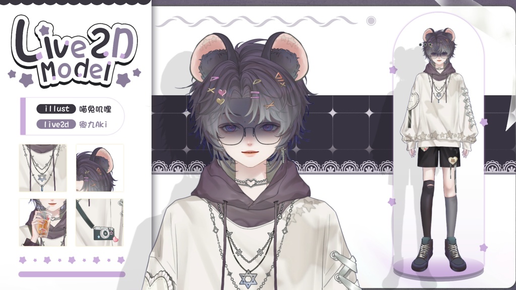 【Live2D Model】Hamu【Violet Ver.】【Live2Dモデル】