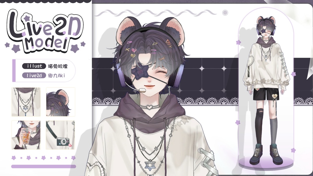 【Live2D Model】Hamu【Violet Ver.】【Live2Dモデル】
