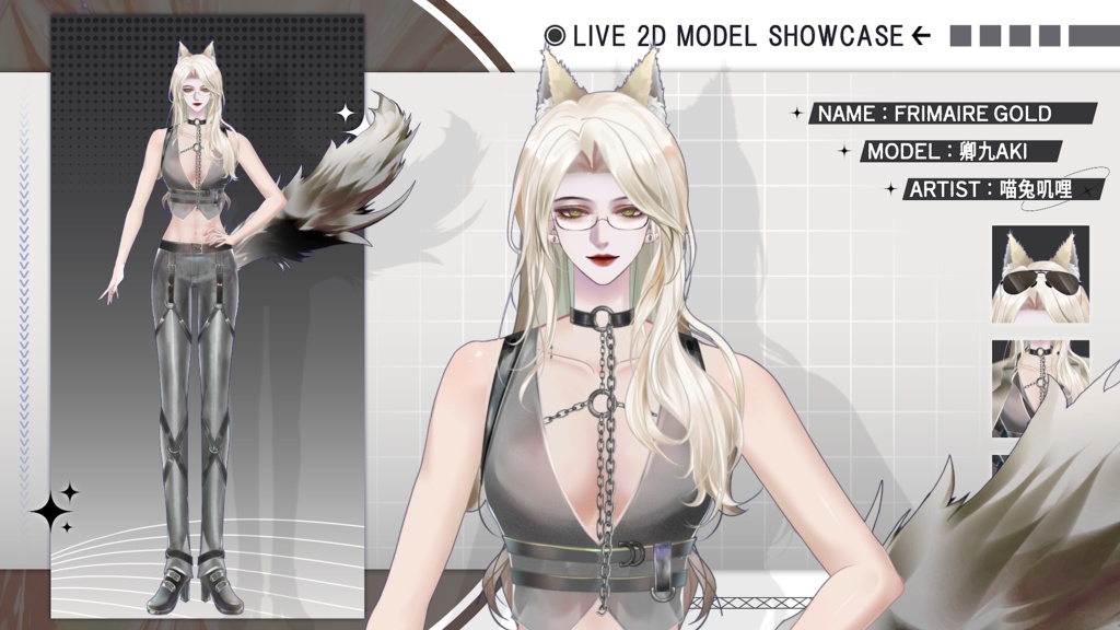 【Live2D Model】Frimaire【Gold Ver.】【Live2Dモデル】