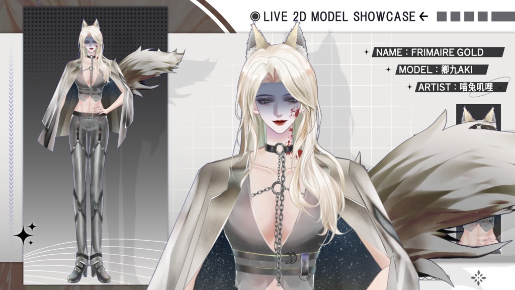 【Live2D Model】Frimaire【Gold Ver.】【Live2Dモデル】