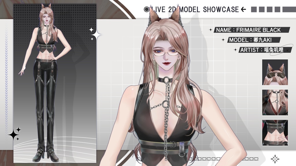 【Live2D Model】Frimaire【Black Ver.】【Live2Dモデル】