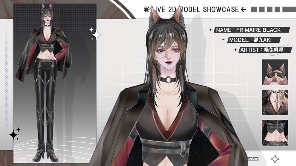 【Live2D Model】Frimaire【Black Ver.】【Live2Dモデル】