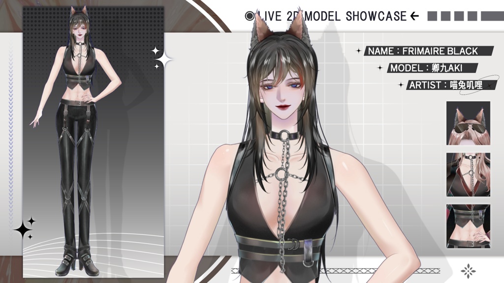 【Live2D Model】Frimaire【Black Ver.】【Live2Dモデル】