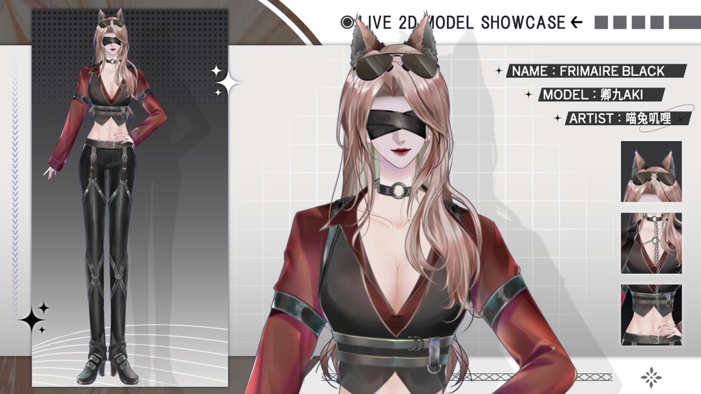 【Live2D Model】Frimaire【Black Ver.】【Live2Dモデル】