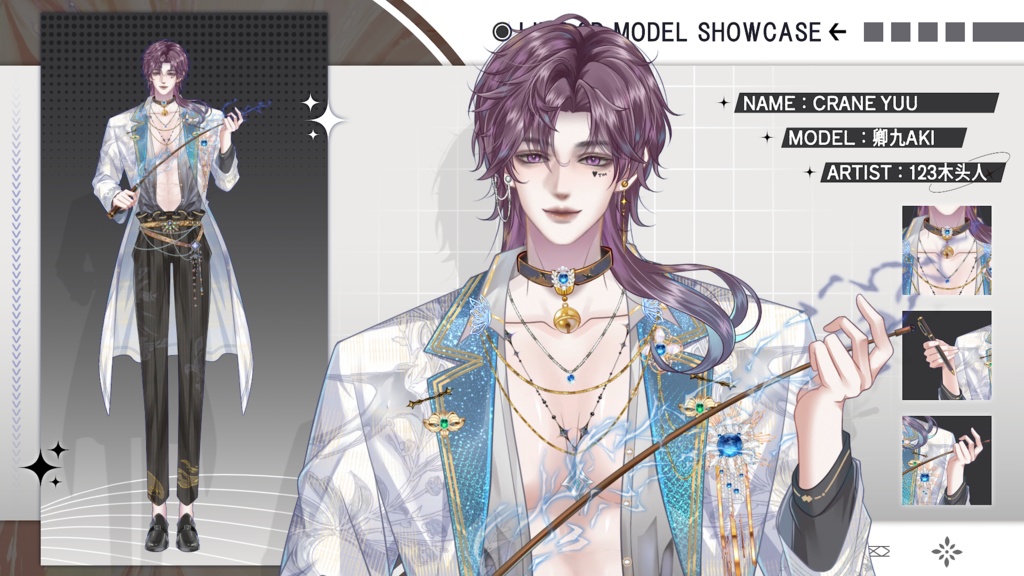 【Live2D Model】Crane Yuu【Live2Dモデル】