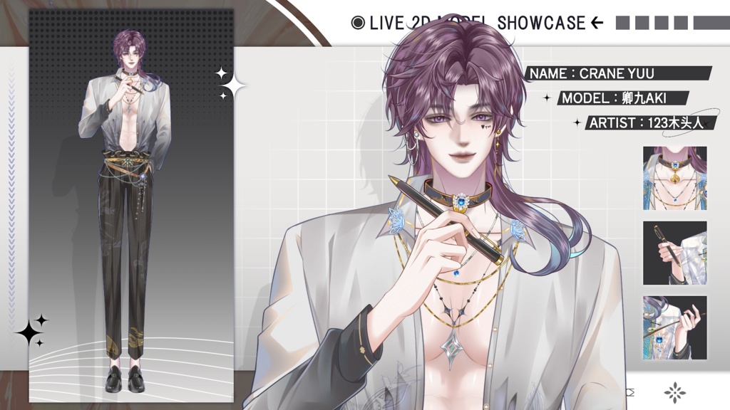 【Live2D Model】Crane Yuu【Live2Dモデル】