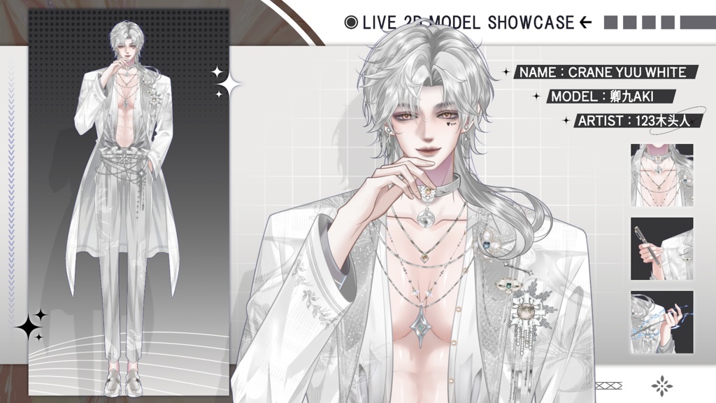 【Live2D Model】Crane Yuu 【White Ver.】【Live2Dモデル】