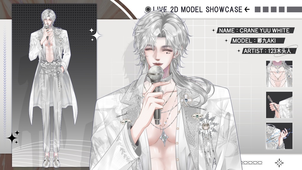 【Live2D Model】Crane Yuu 【White Ver.】【Live2Dモデル】