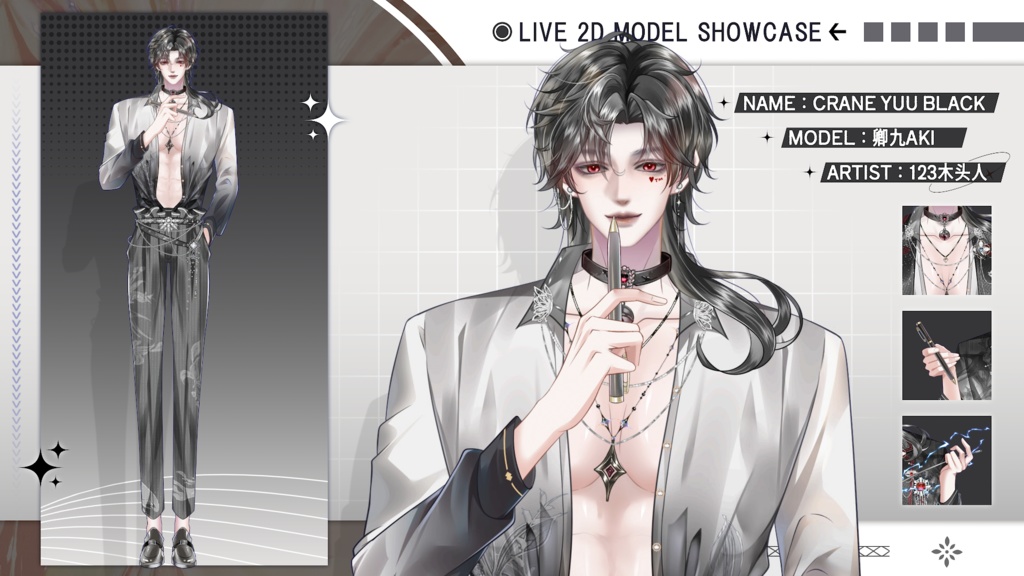【Live2D Model】Crane Yuu 【Black Ver.】【Live2Dモデル】