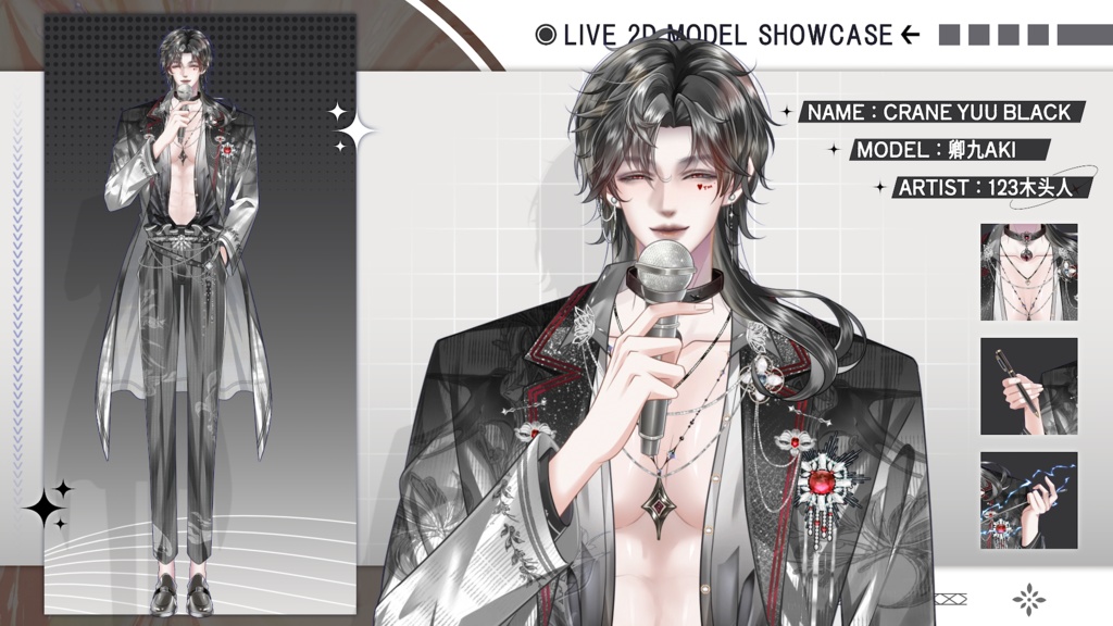 【Live2D Model】Crane Yuu 【Black Ver.】【Live2Dモデル】