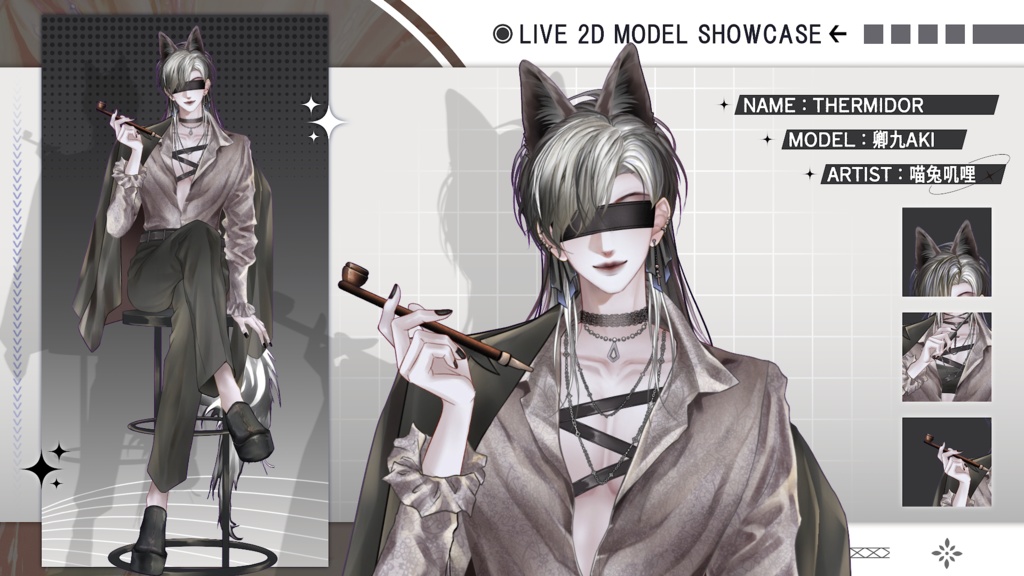 【Live2D Model】Thermidor【Live2Dモデル】