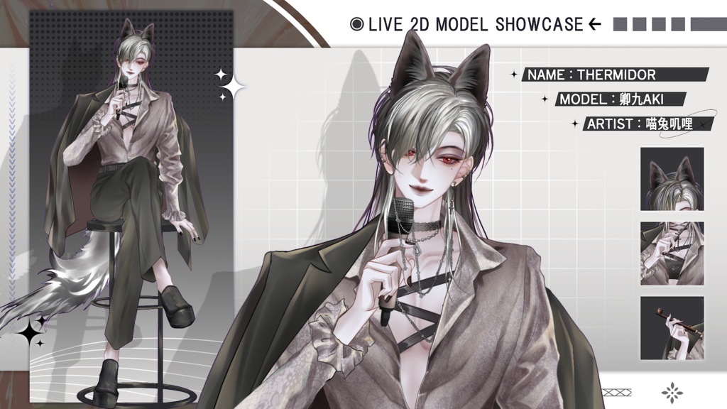 【Live2D Model】Thermidor【Live2Dモデル】
