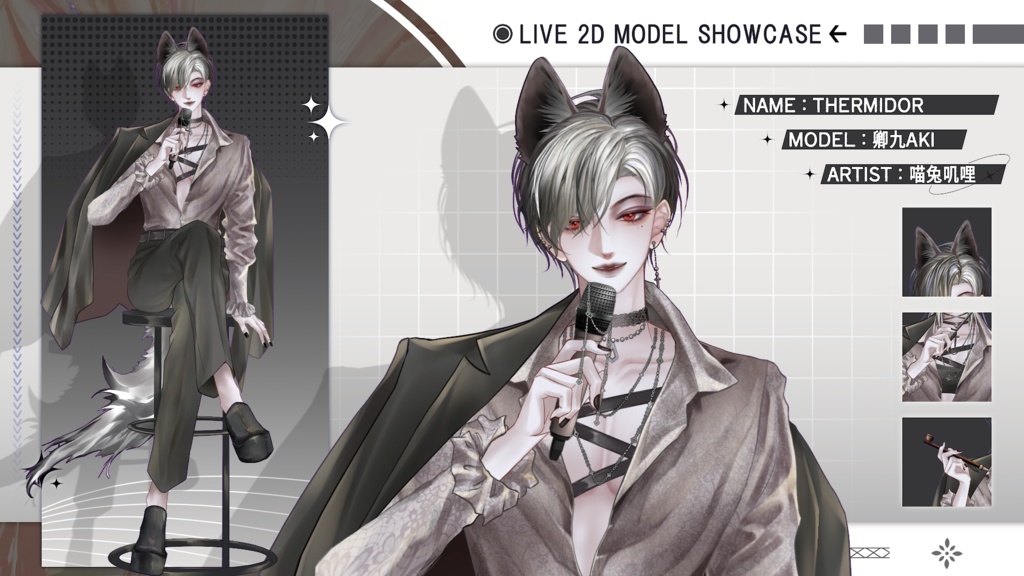 【Live2D Model】Thermidor【Live2Dモデル】