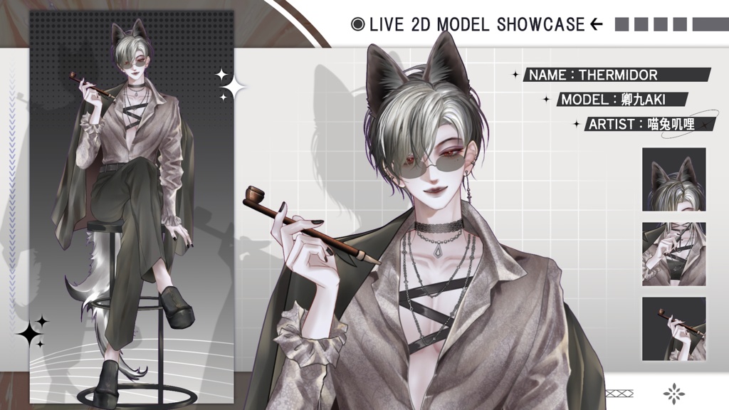 【Live2D Model】Thermidor【Live2Dモデル】