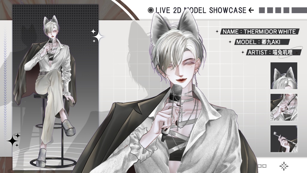 【Live2D Model】Thermidor 【White. Ver】【Live2Dモデル】