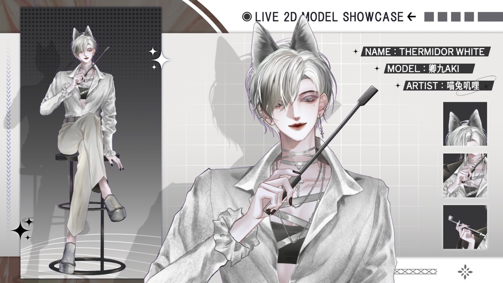 【Live2D Model】Thermidor 【White. Ver】【Live2Dモデル】
