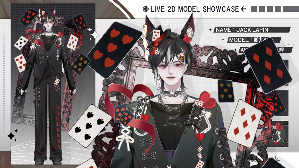 【Live2D Model】Jack Lapin 【Live2Dモデル】