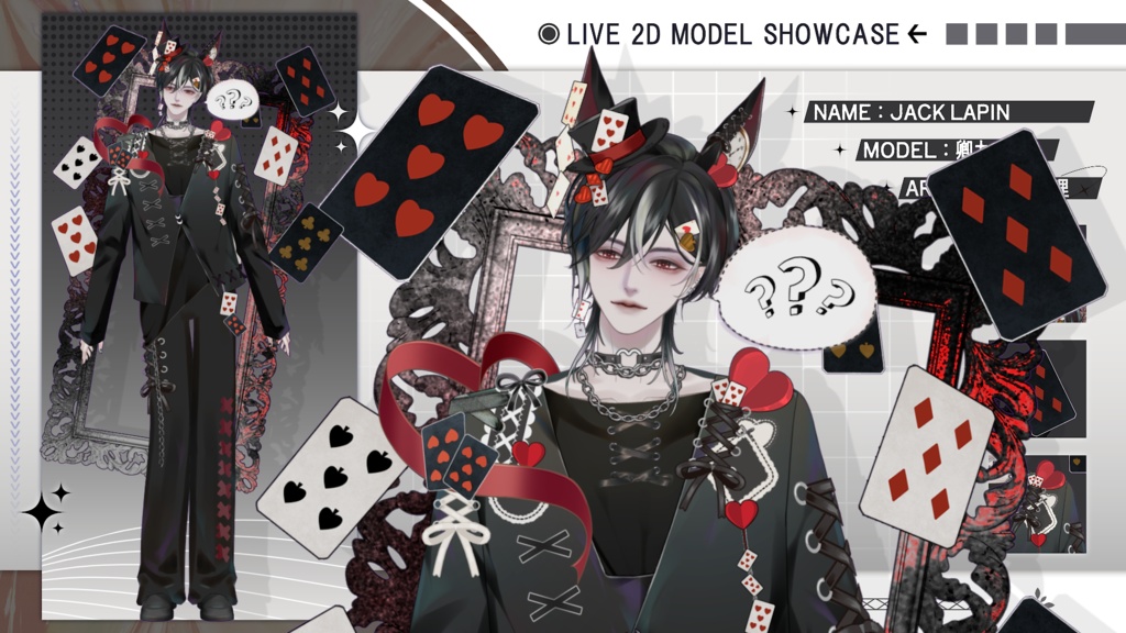 【Live2D Model】Jack Lapin 【Live2Dモデル】