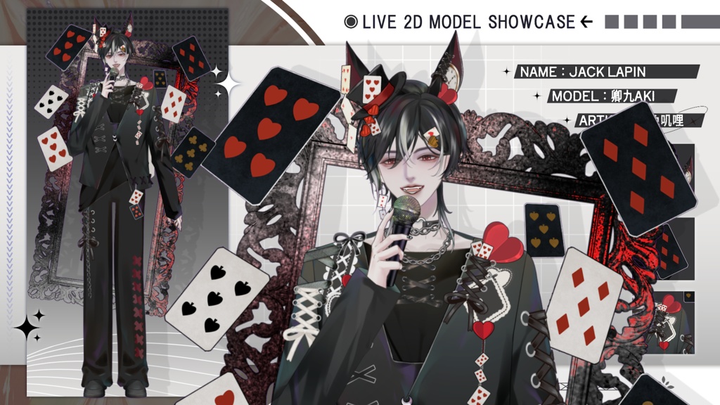 【Live2D Model】Jack Lapin 【Live2Dモデル】