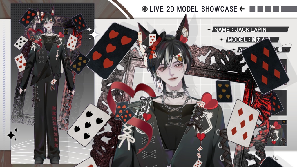 【Live2D Model】Jack Lapin 【Live2Dモデル】