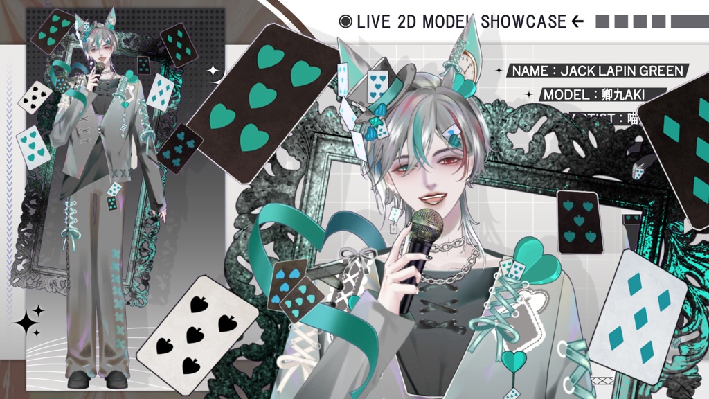 【Live2D Model】Jack Lapin 【Green Ver.】【Live2Dモデル】