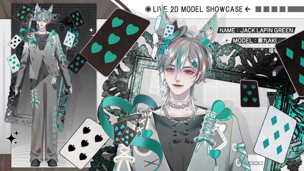 【Live2D Model】Jack Lapin 【Green Ver.】【Live2Dモデル】