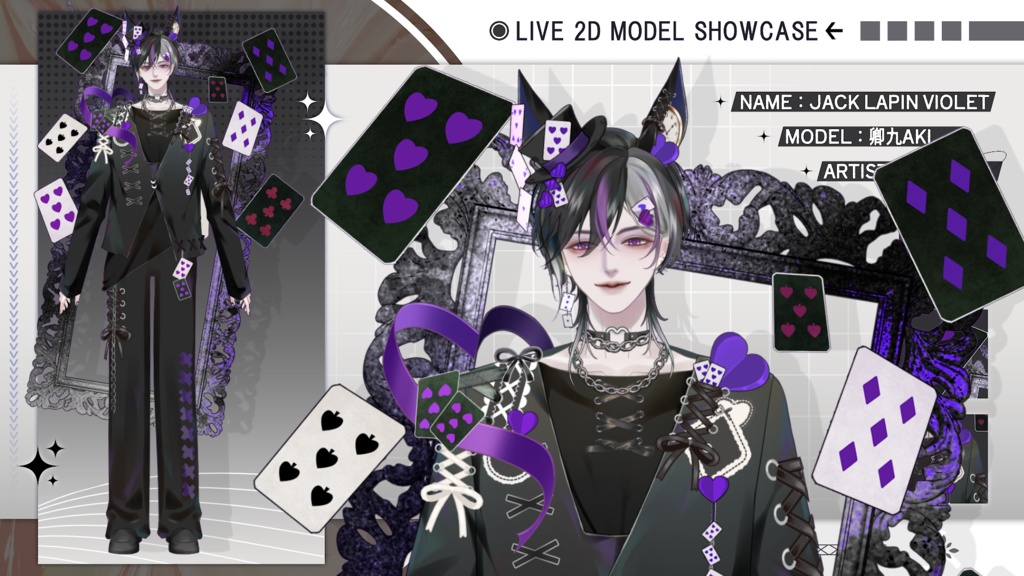 【Live2D Model】Jack Lapin 【Violet Ver.】【Live2Dモデル】
