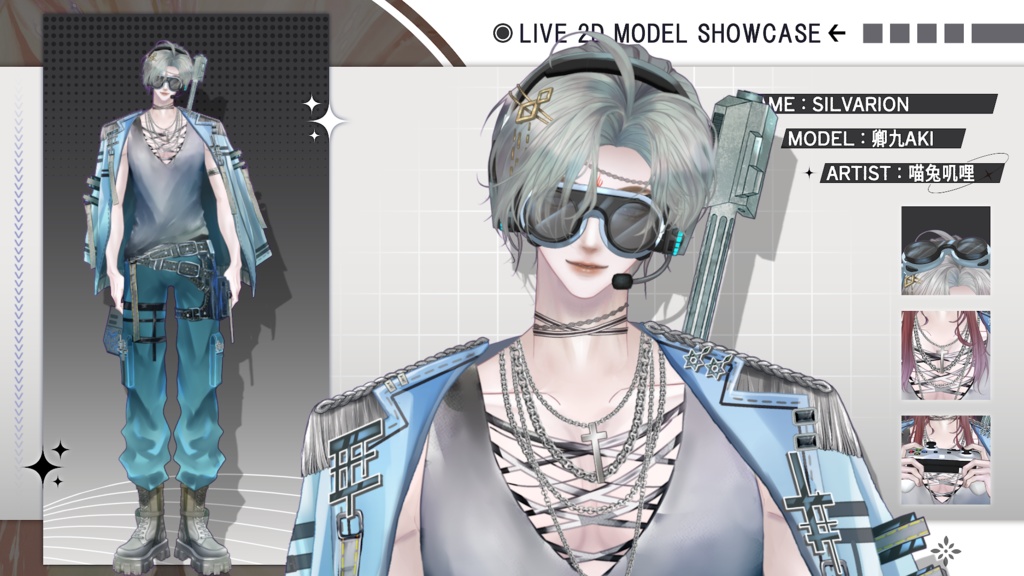 【Live2D Model】Silvarion (Three Forms) Premade VTuber Model 【Live2Dモデル】