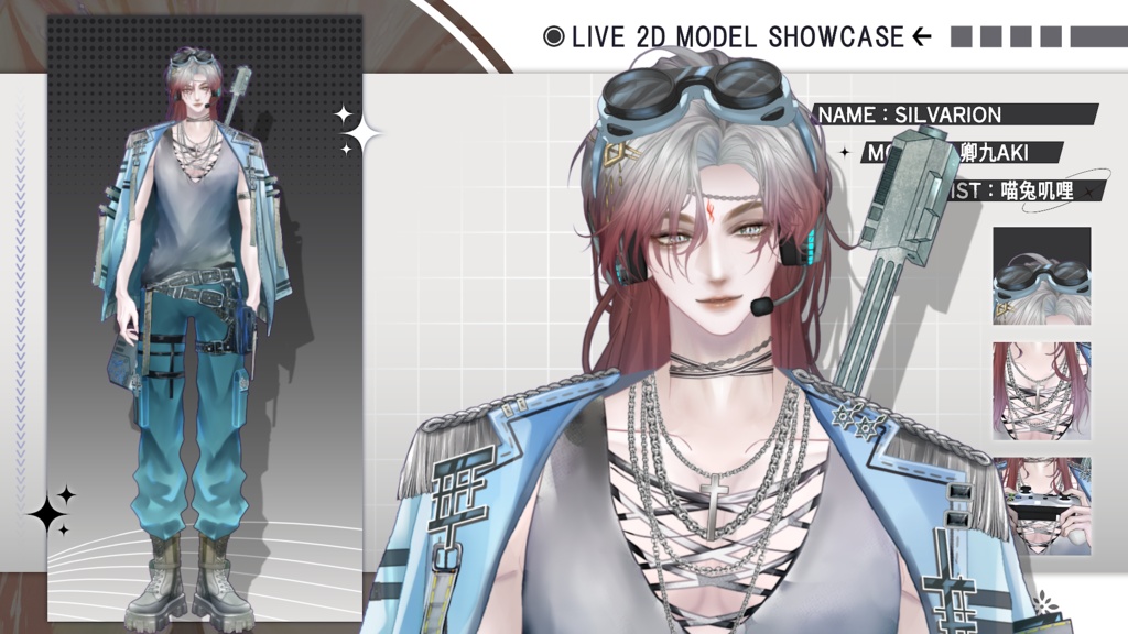 【Live2D Model】Silvarion (Three Forms) Premade VTuber Model 【Live2Dモデル】