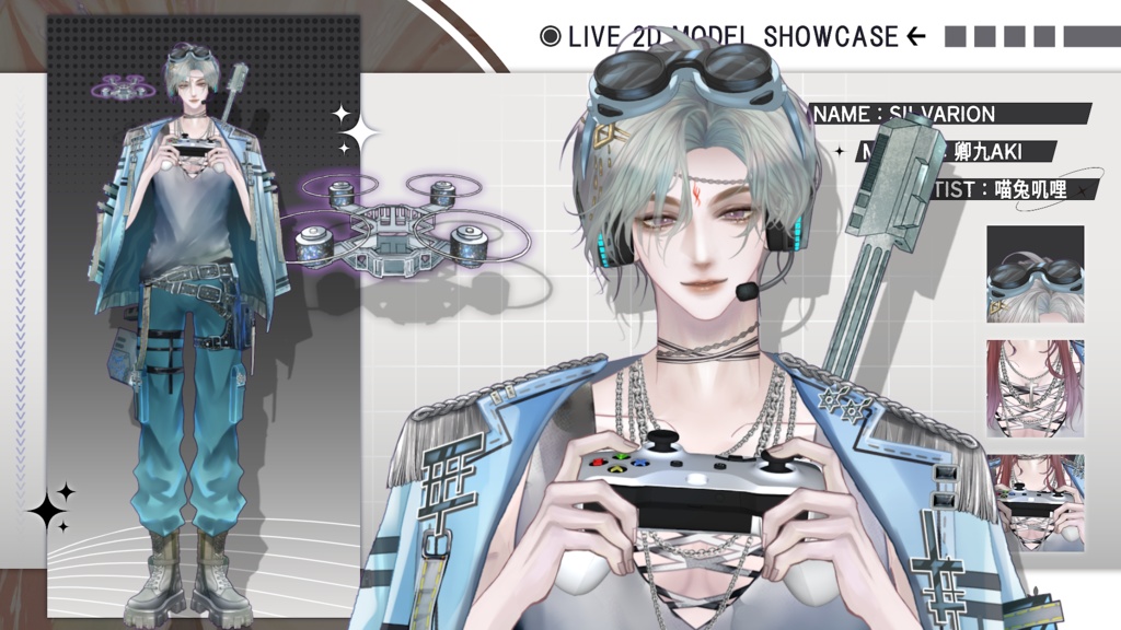 【Live2D Model】Silvarion (Three Forms) Premade VTuber Model 【Live2Dモデル】