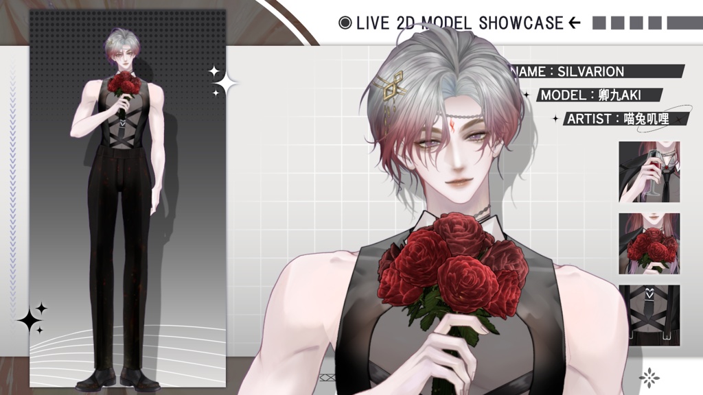 【Live2D Model】Silvarion (Three Forms) Premade VTuber Model 【Live2Dモデル】