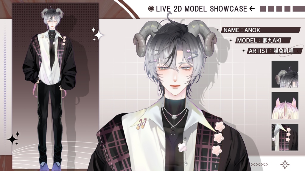 【Live2D Model】Anok VTuber Model 【Live2Dモデル】