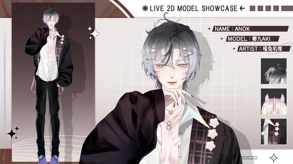 【Live2D Model】Anok VTuber Model 【Live2Dモデル】