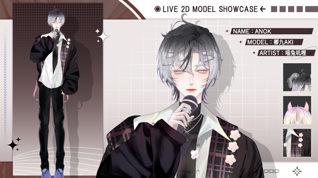 【Live2D Model】Anok VTuber Model 【Live2Dモデル】