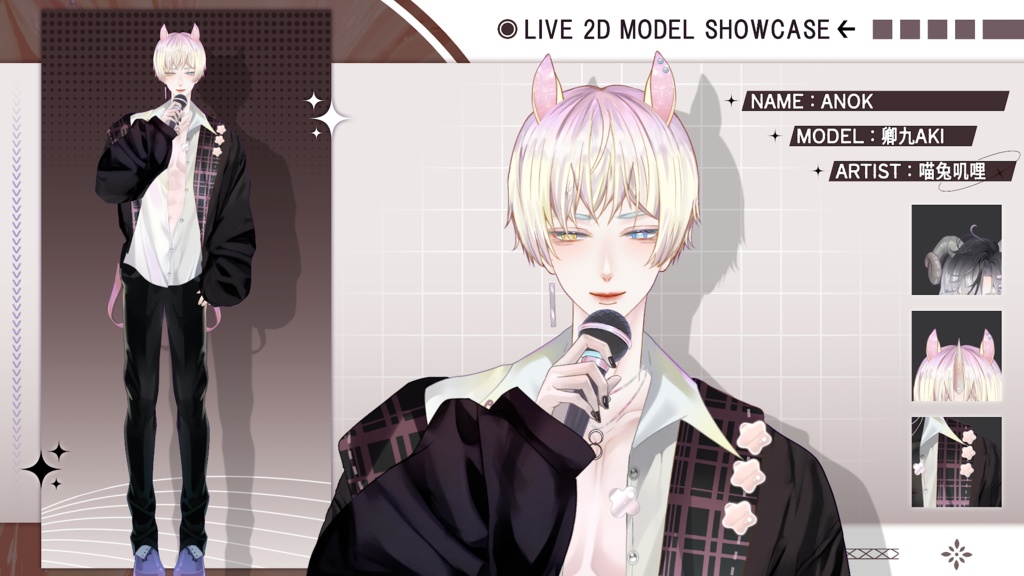 【Live2D Model】Anok VTuber Model 【Live2Dモデル】